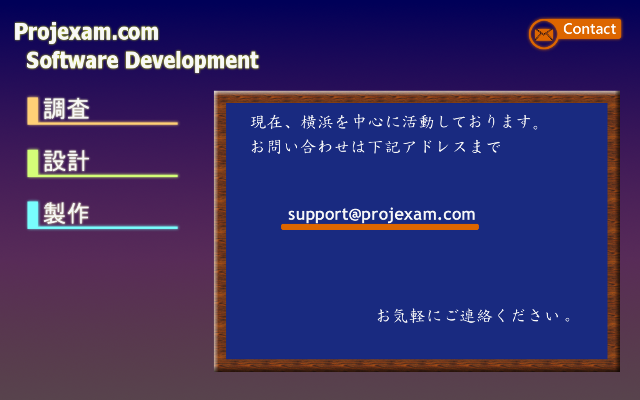 Projexam.com Software Development